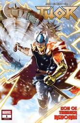 thor