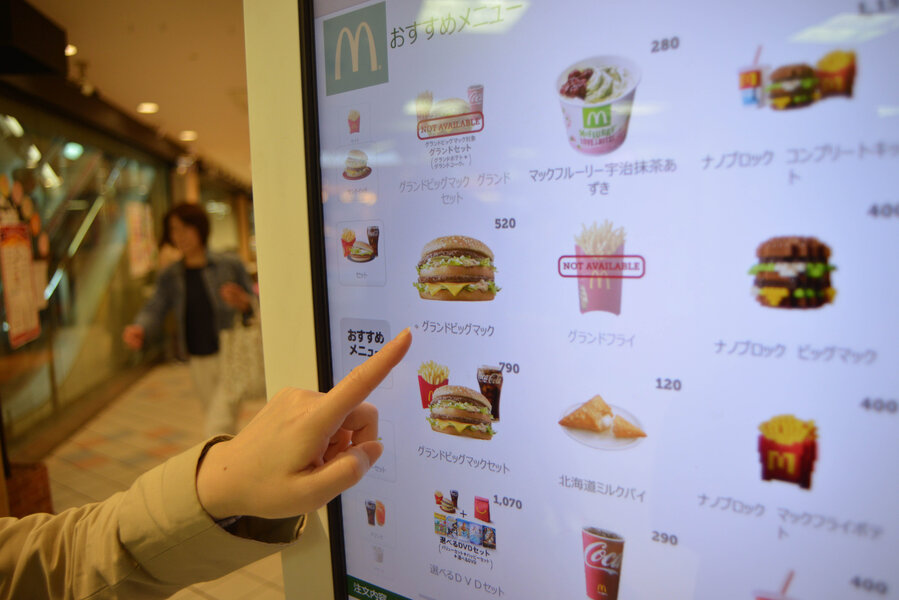 Mcdonald's international deals menu