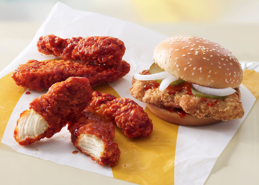 McDonald's  Chicken Foldover Spicy