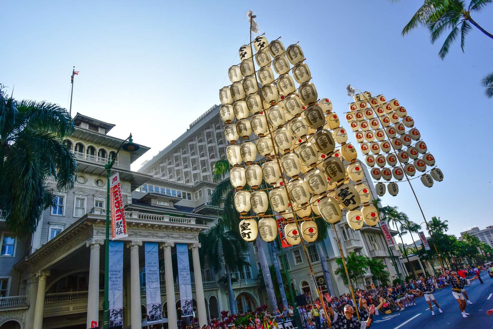 Honolulu Activities Calendar