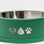 Wild One Customizable Bowl