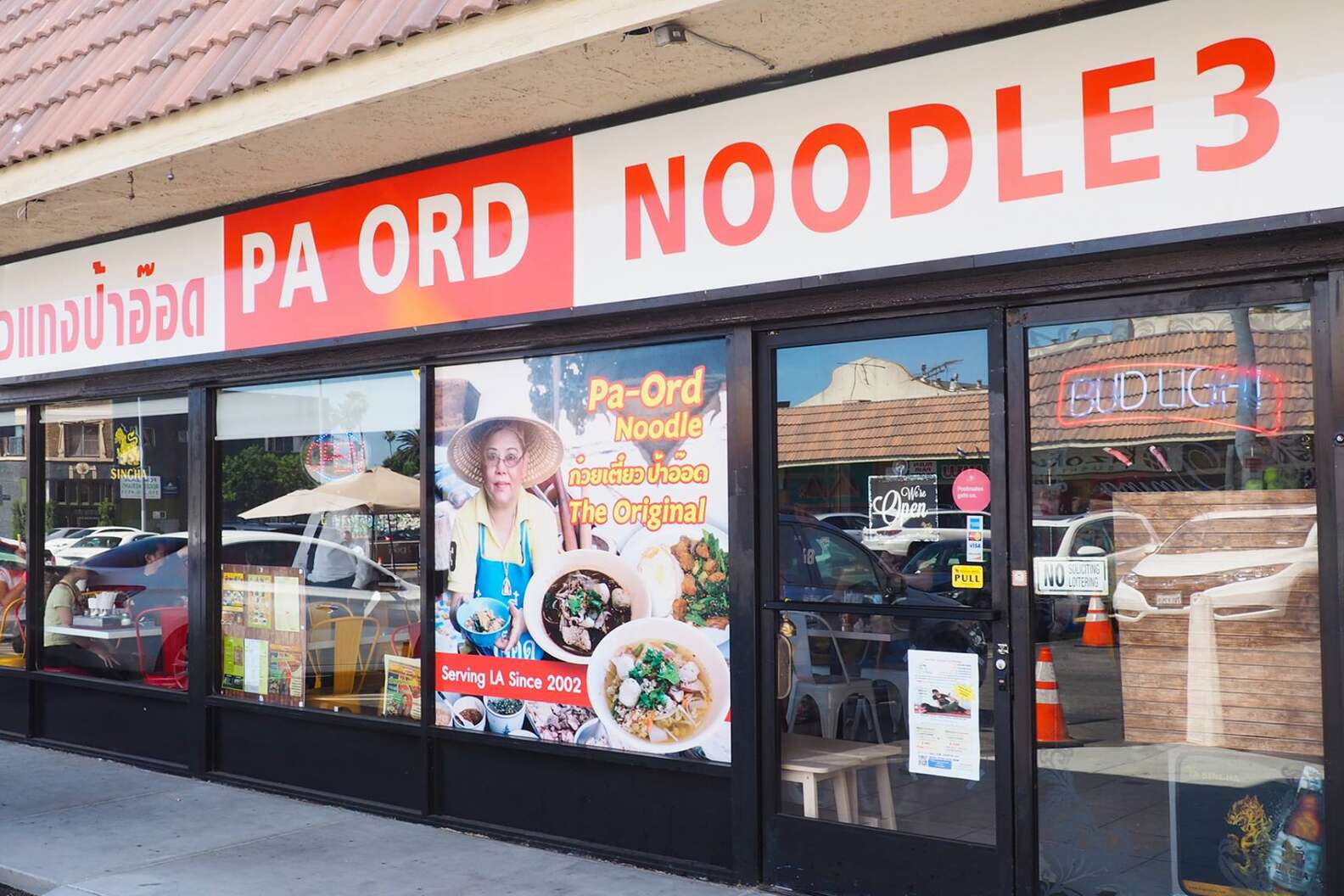 Pa Ord Noodle