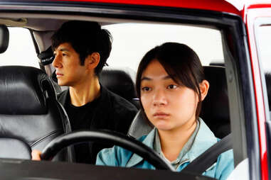 drive my car