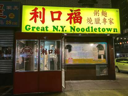 Great N.Y. Noodletown