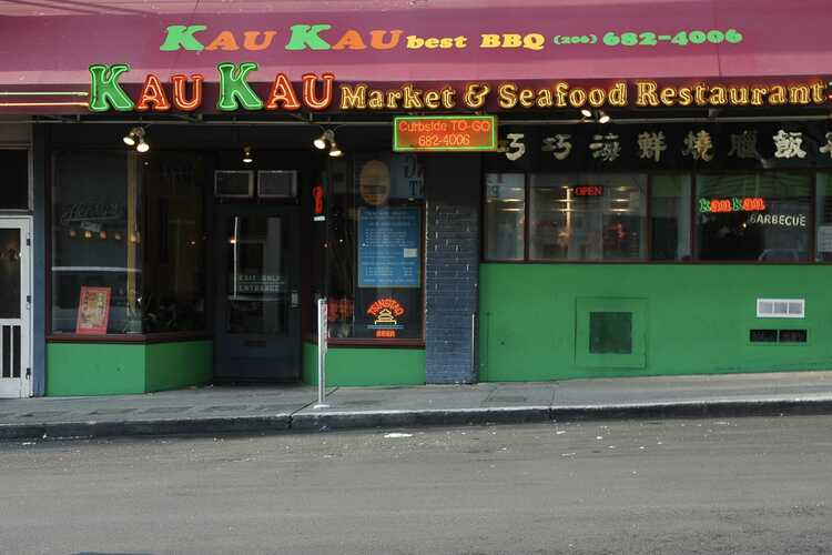 Kau Kau Barbeque Market