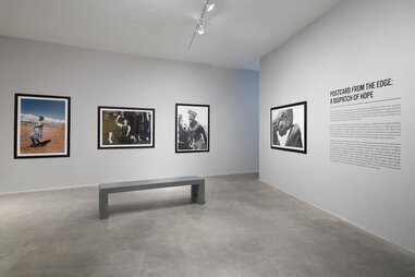 Museum of Contemporary Art, North Miami