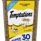 Temptations Classic Soft & Crunchy Cat Treats