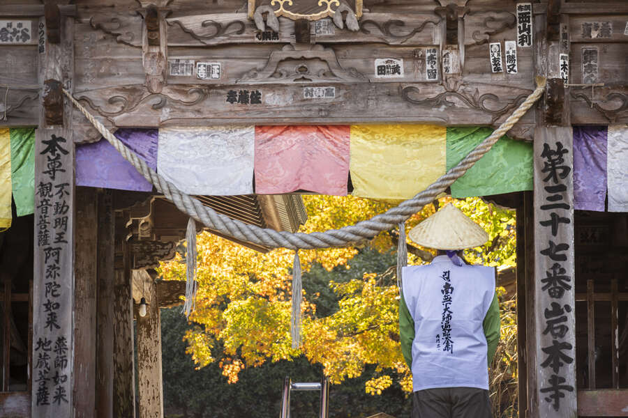 Hike This Japanese Pilgrimage on Shikoku Island