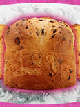 What’s Behind Panettone’s Rise from Holiday Outlier to Food-World Favorite