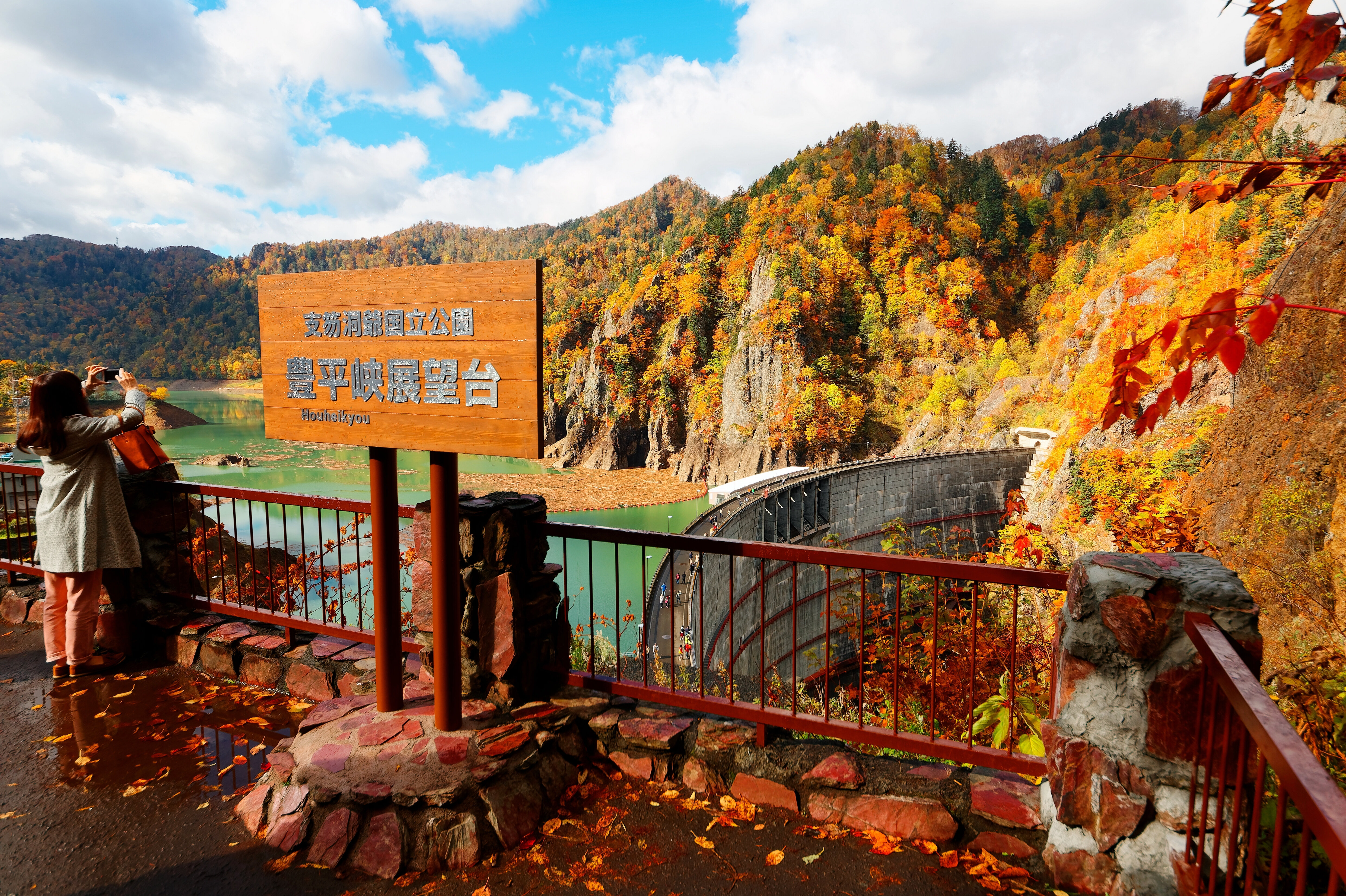 hokkaido national park