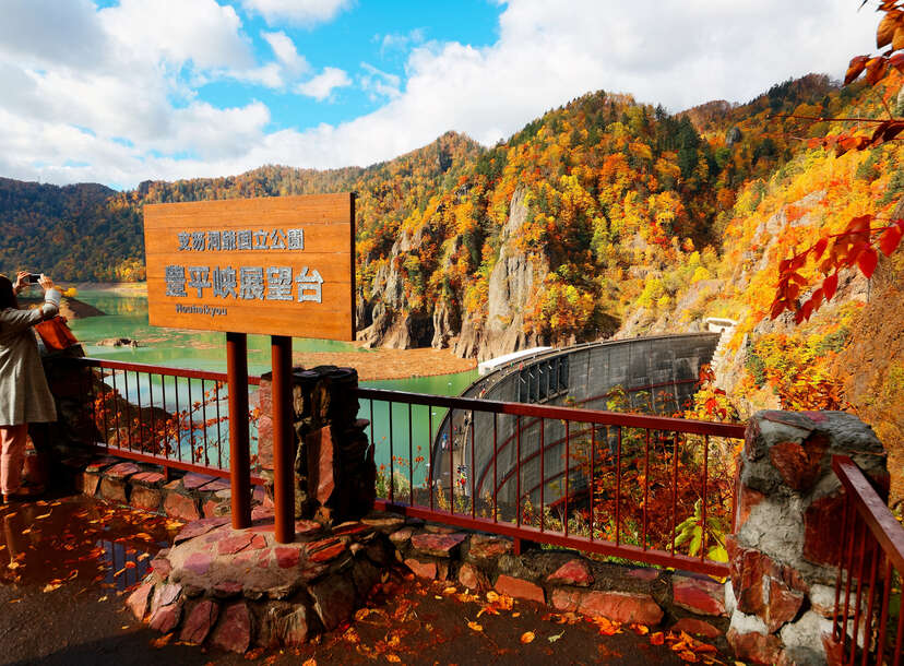 北海道の知床とその他国立公園のご案内