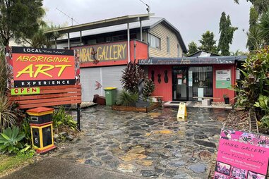 janbal gallery entrance
