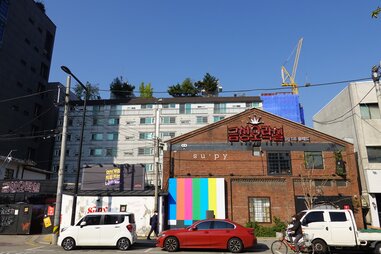 exterior view of geumseong arcade