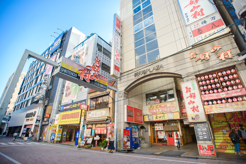the facade of okonomimura, in hiroshima, japan, a food theme park in an office building