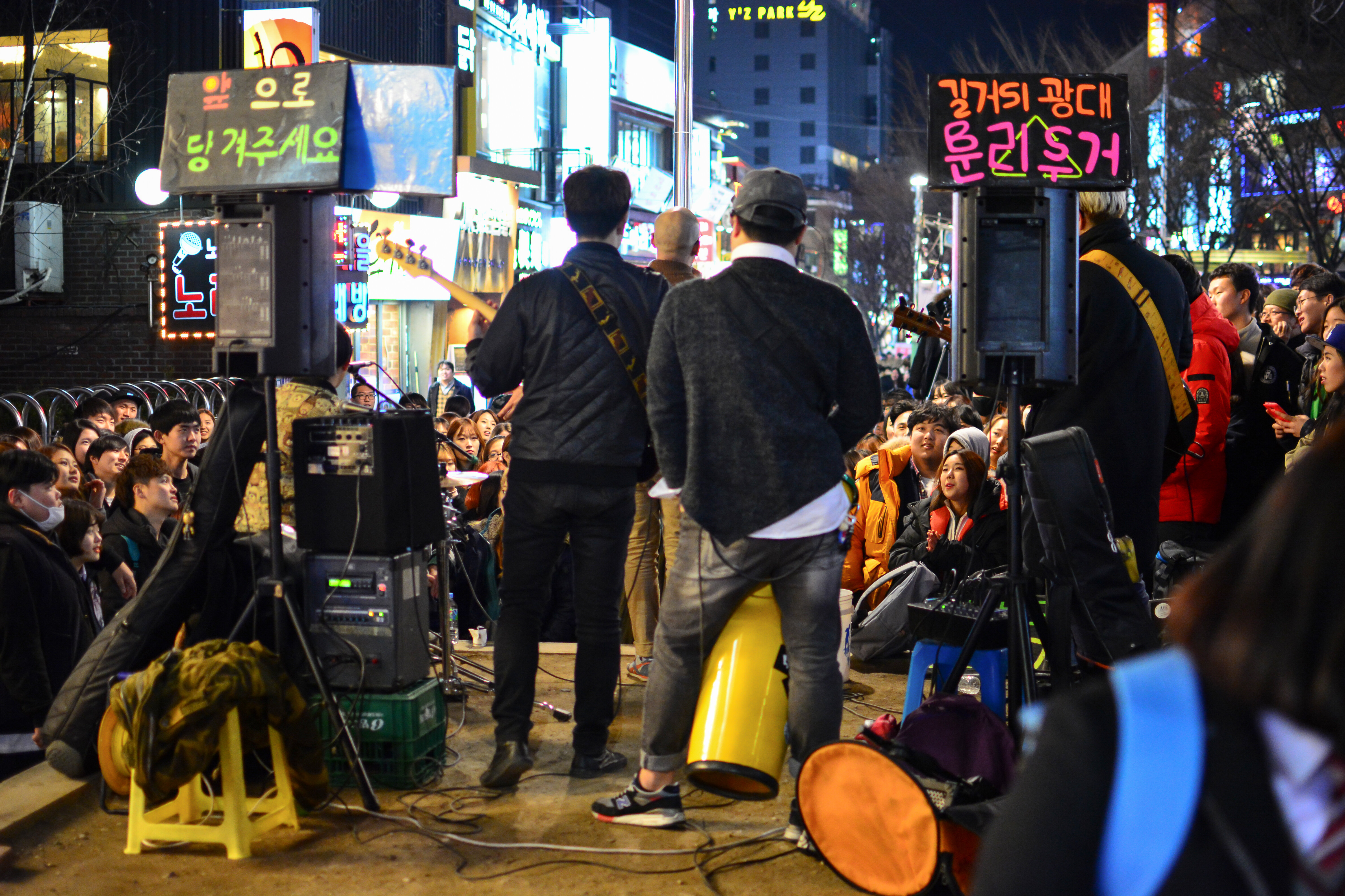 Hongdae, Seoul, South Korea music