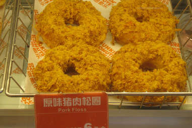 Pork Floss Donut