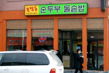 Buk Chang Dong Soon To Fu Toronto exterior